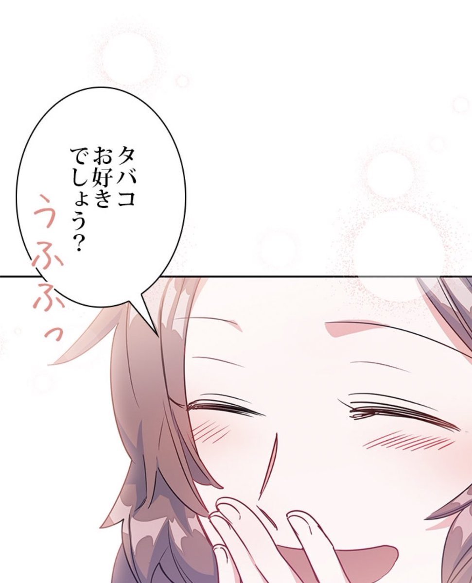 O Xrhsths Yu Ka Sto Twitter お茶入れてる時の笑顔が一番輝いてるわぁ 公爵夫人の50のお茶レシピ