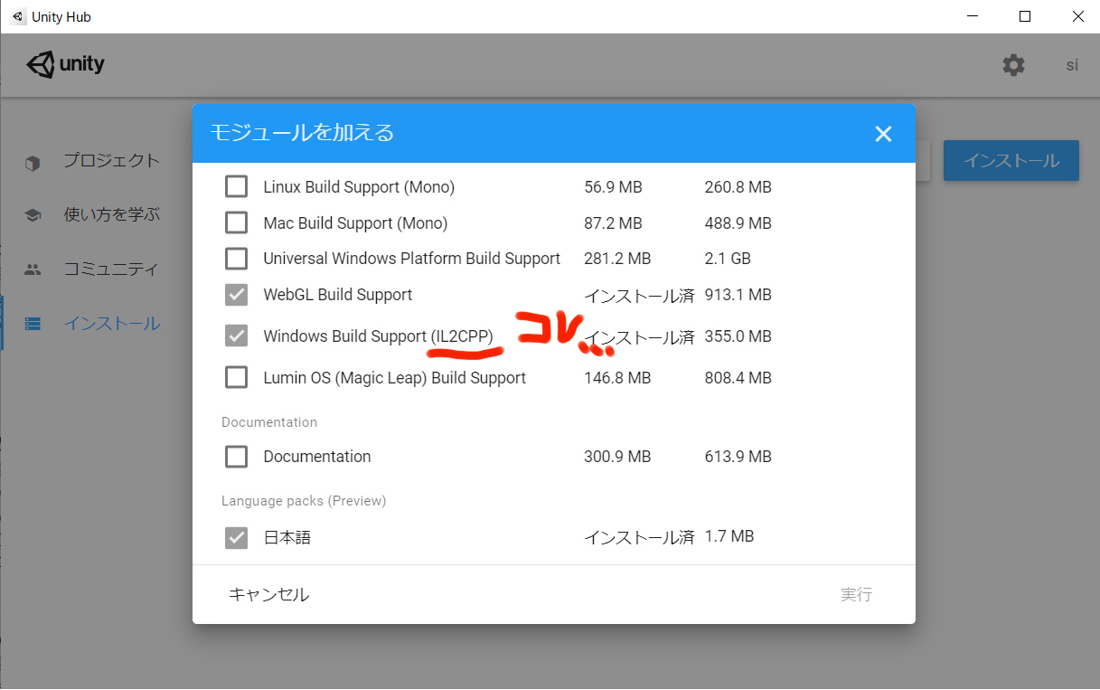 しよ田 モデルのインポートする 事前にcubismsdkモデルのインポート設定変更 Unity Should Import As Original Workflow をチェック １ モデル一式が入っているフォルダーをprojectウィンドウに突っ込む ２ Cubismモデルが水色キューブになったりする