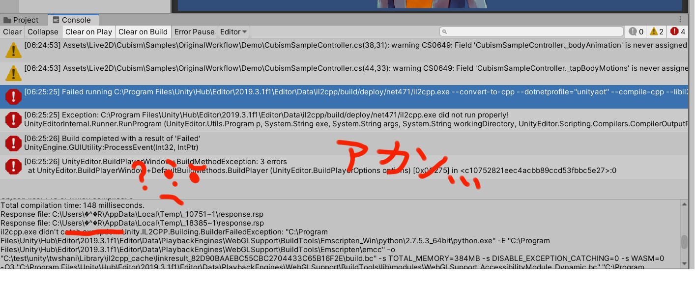しよ田 モデルのインポートする 事前にcubismsdkモデルのインポート設定変更 Unity Should Import As Original Workflow をチェック １ モデル一式が入っているフォルダーをprojectウィンドウに突っ込む ２ Cubismモデルが水色キューブになったりする