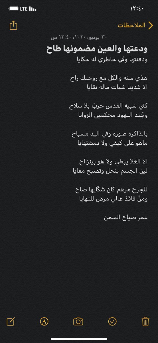 غفر الله لج وجمعنا وياج بجنات النعيم
'