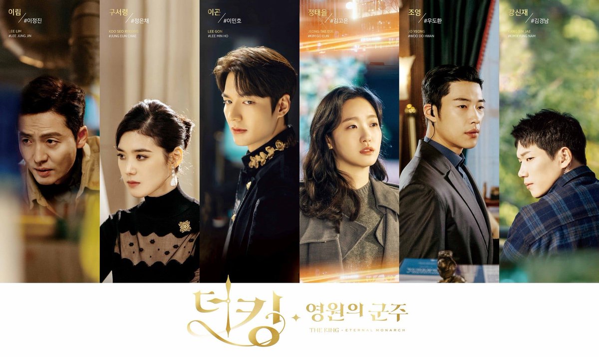 [THREAD]  #TheKingEternalMonarch terminé  Bon parce qu’il faut vraiment que je raconte mon avis sur ce drama.... asseyez vous confortablement lisez bien tout ! Et c’est parti D’habitude je reste volontairement vague pour vous donner envie en en disant le moins possible.