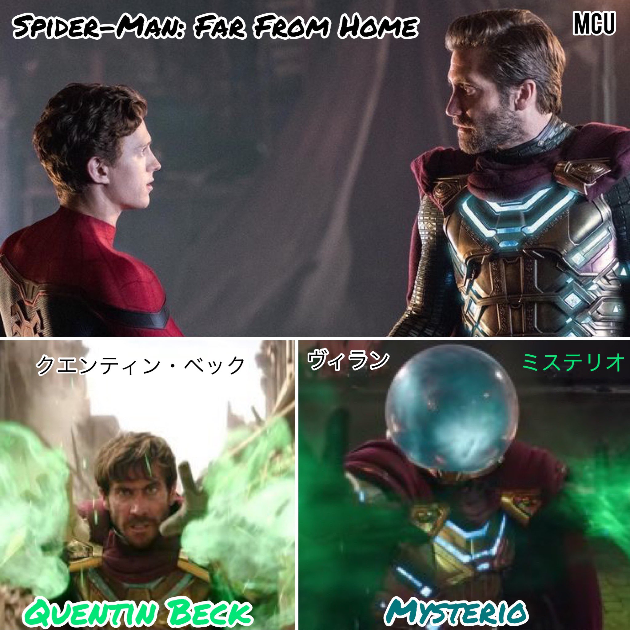 Knight Dark Ar Twitter クエンティン ベック ミステリオ 演 ジェイク ジレンホール Jake Gyllenhaal Mysterio スパイダーマン ファー フロム ホーム Spiderman Far From Home Mcu版スパイダーマンのヴィラン 2作目 トムホ版スパイダーマン Marvel好きと Knight Dark Ar Twitter クエンティン ベック ミステリオ 演 ジェイク ジレンホール Jake Gyllenhaal Mysterio スパイダーマン ファー フロム ホーム Spiderman Far From Home Mcu版スパイダーマンのヴィラン 2作目 トムホ版スパイダーマン Marvel好きと