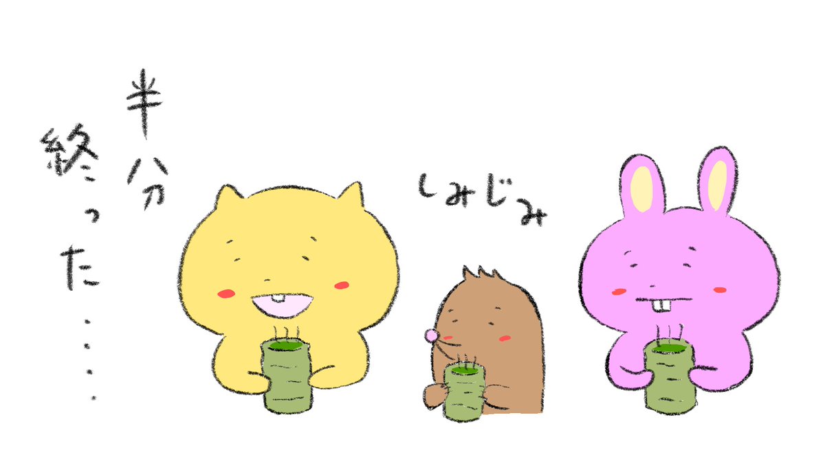 Twoucan もぐら の注目ツイート イラスト マンガ コスプレ モデル Twoucan もぐら の注目ツイート イラスト マンガ コスプレ モデル