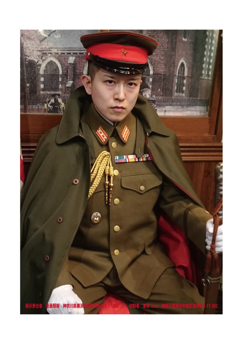 後藤輝樹😊🙏💖 on X: 後藤輝樹😊🙏💖 on X: