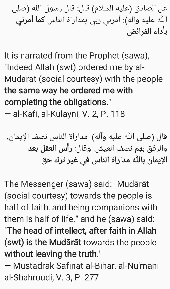 This is not to be misunderstood as lying about your belief, as the Prophet (sawa) mentioned in the narration; "without leaving the truth".It is merely being respectful and mindful - what I would call basic social intelligence. The Prophet (sawa) describes it as "half of faith".