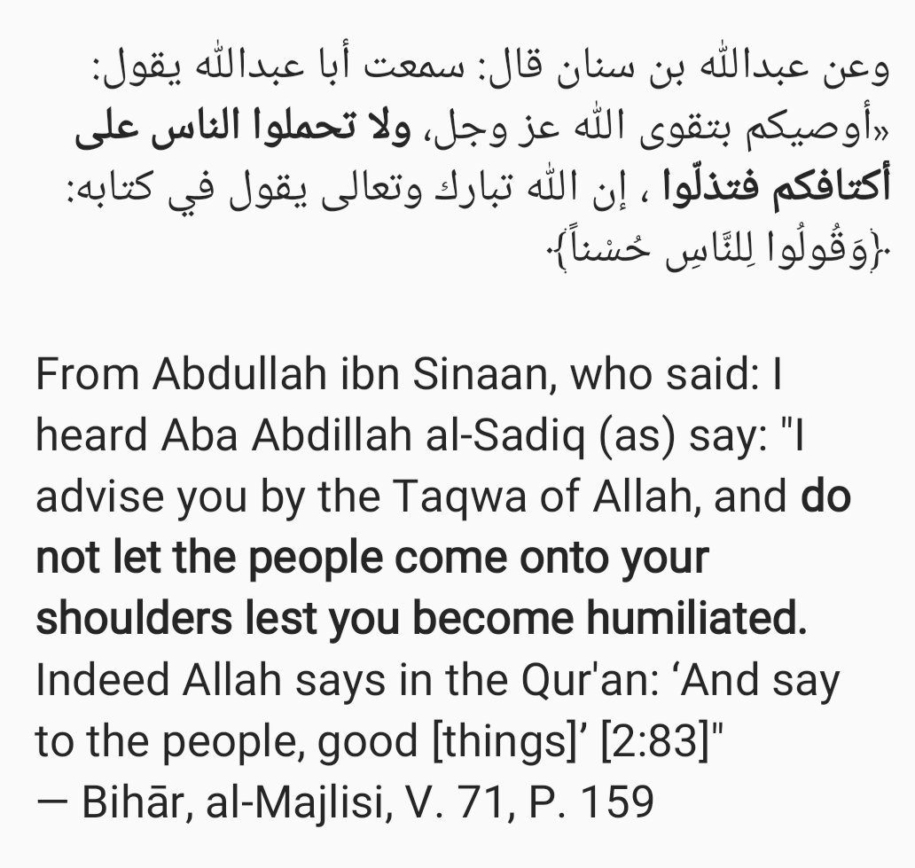 To bring this back, why would you want to be the person on social media who claims to love the Ahl al-Bait (as) but is only known for his hate?Why would you allow for your own people and the opposition to become one against you? Oh Shi'i, do not cause yourself to be humiliated!
