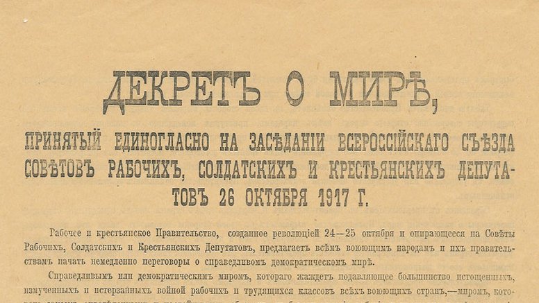 декрет о мире 26 октября 1917. 1917 год декрет о мире и декрет о земле. декрет советского правительства о мире 1917 г это. декрет о мире 1917 г. положения декрета о мире 1917.