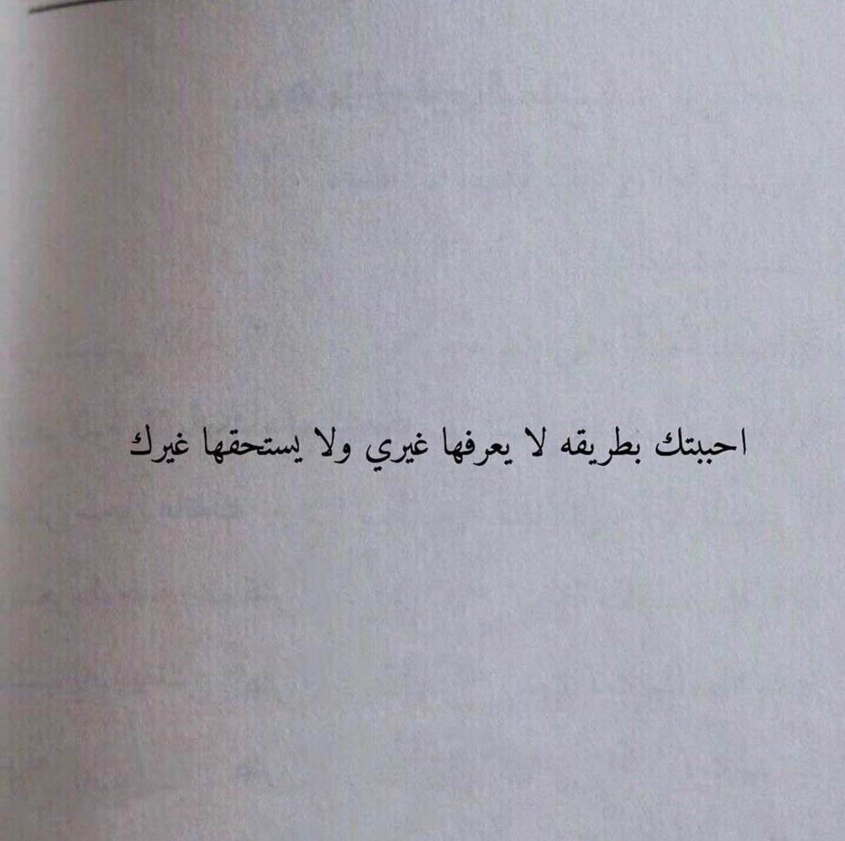 AyaDoleh's tweet photo. 💗💗 https://t.co/ASievB2tFL
