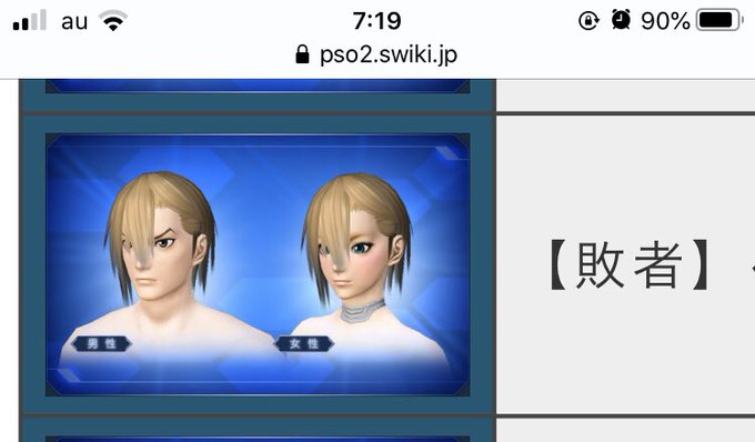 魔法の派のtwitterイラスト検索結果