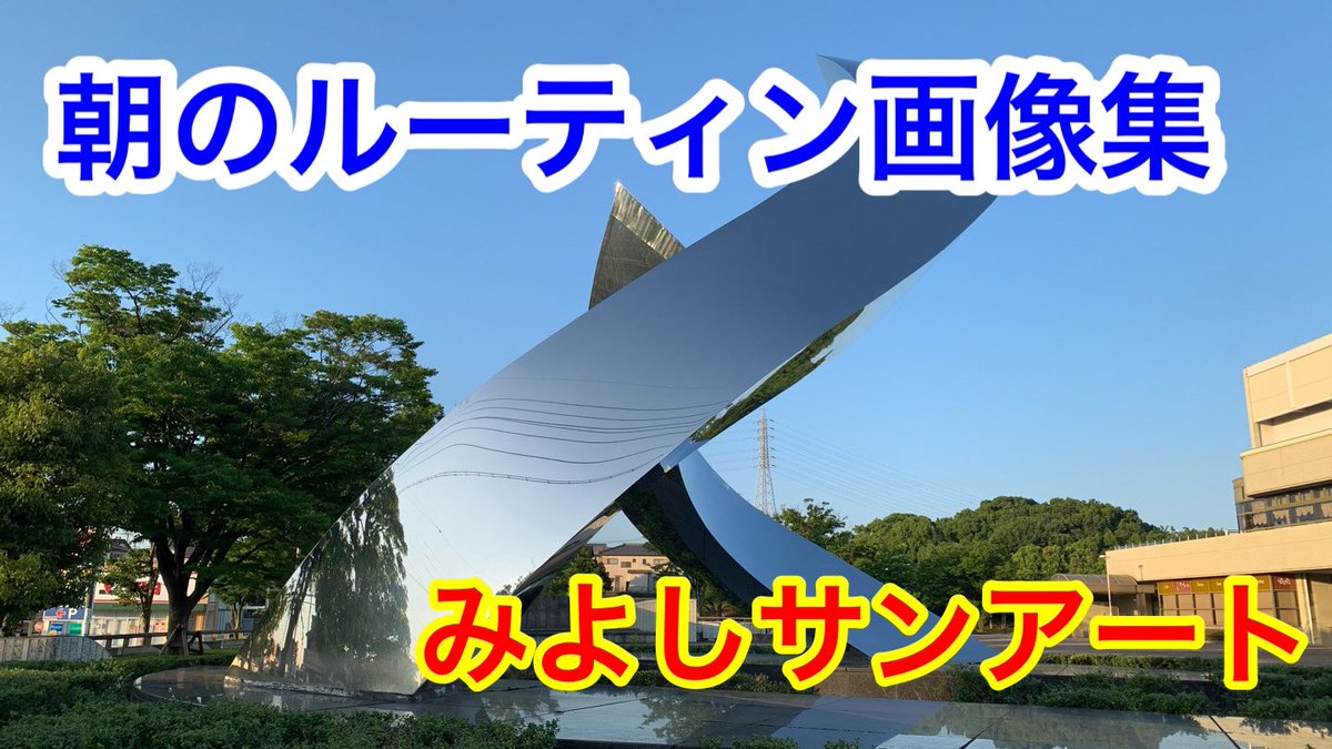サンアート