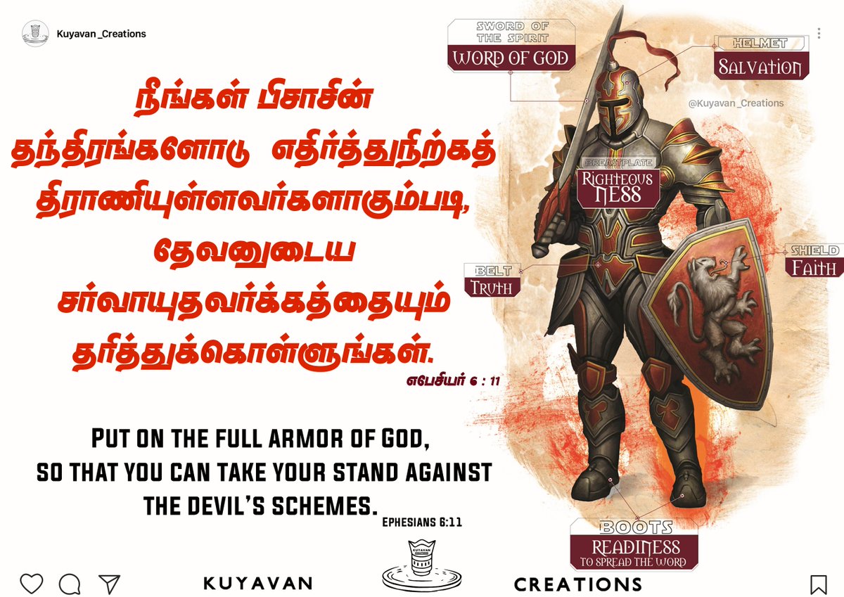 Kuyavancreation's tweet photo. Put on the full armor of God, so that you can take your stand against the devilโs schemes.ย ย Ephesians 6:11
.
#ephesians611 #warrior #war #armor #armorofgod #armorofgodstudy #armoredvehicle #fight #devil #evil #fight #faith #salvation #wordofgod #truth #readiness #rightous https://t.co/d00lyXqHf2