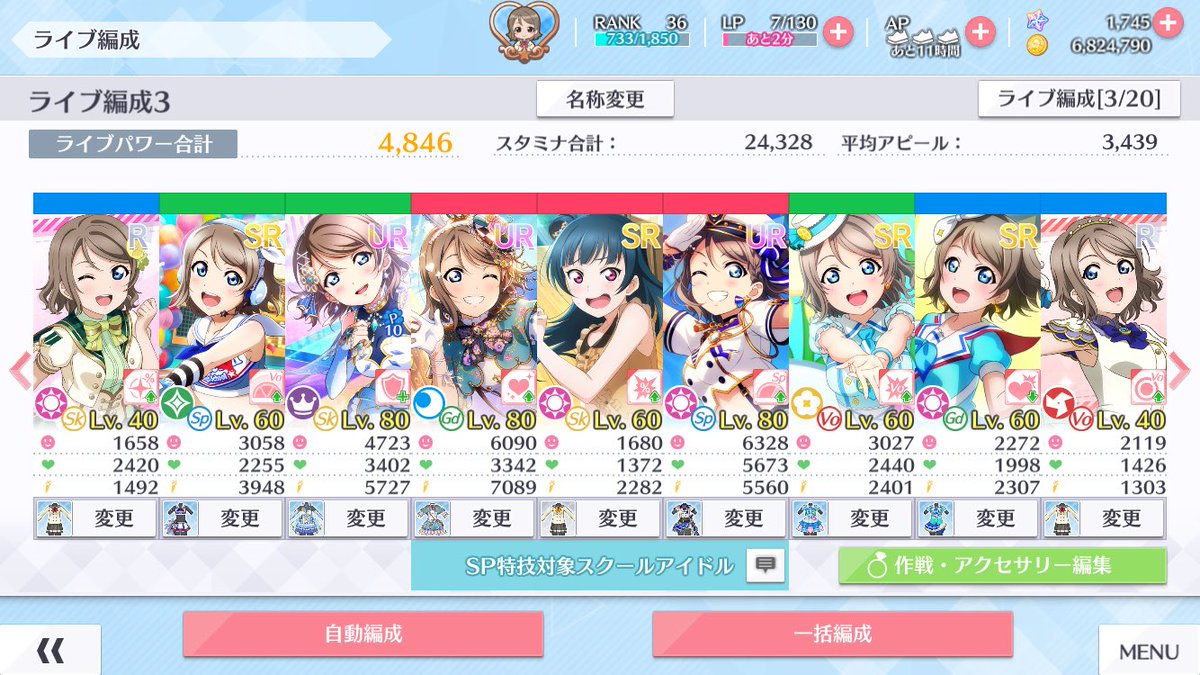 今日からフェスだ
今回こそわかっているな? 