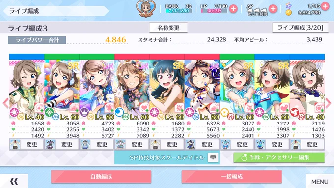 今日からフェスだ
今回こそわかっているな? 