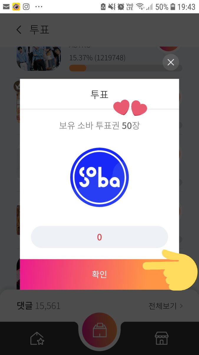 BTSGROWTH's tweet photo. 8- buscan a @BTS_twt, están en 4to lugar

9- ingresan los votos que tienen y aprietan la casilla rosada/naranja, cuando les aparezca el certificado de votación significa que todo salió bien

#BTS #BTSARMY #방탄소년단 https://t.co/sQAxCd3yuw