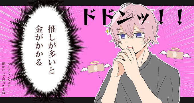 名言 高画質 のtwitterイラスト検索結果 名言 高画質 のtwitterイラスト検索結果