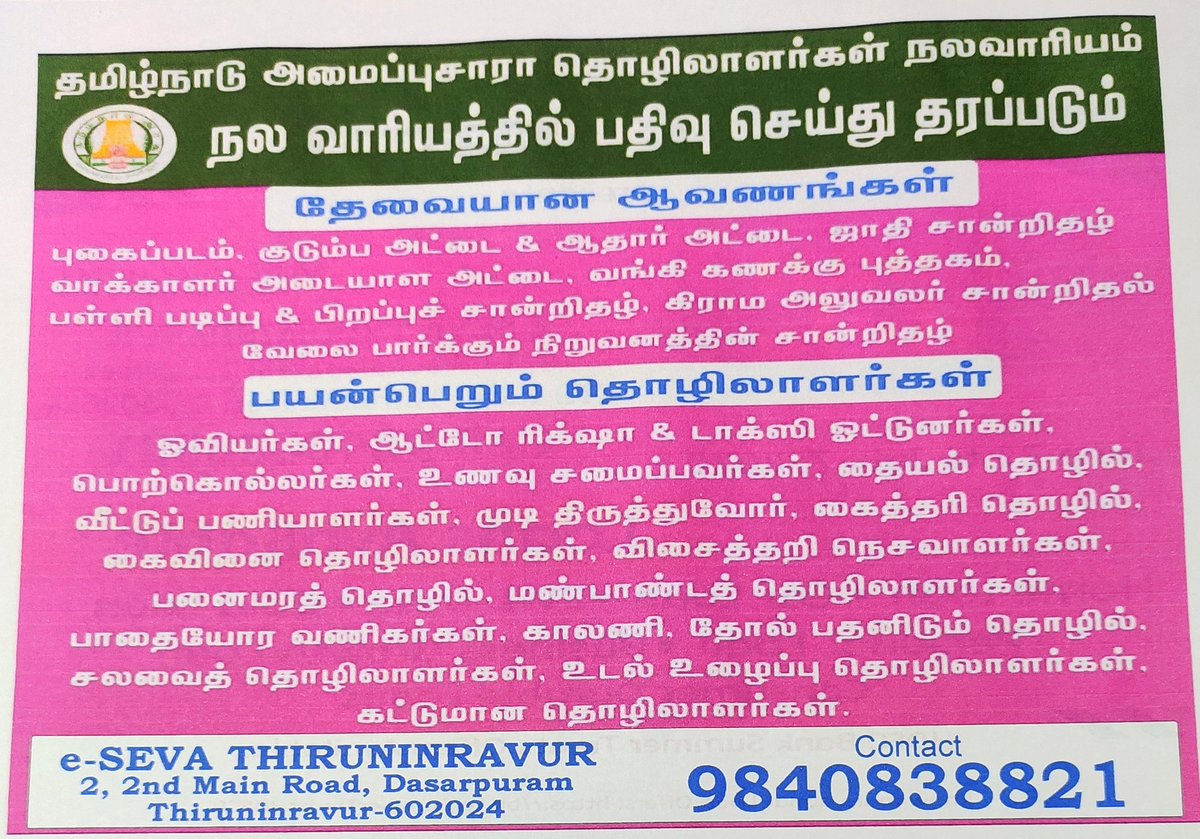 cscthiruninrav's tweet image. 