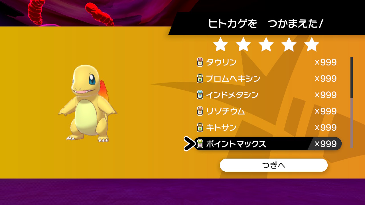 しゃき ポケモン垢 Pinopokemon Twitter