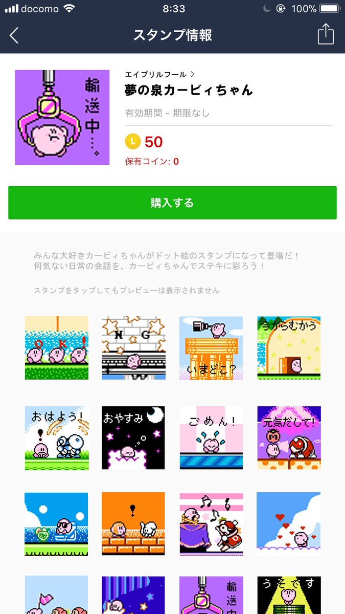 #引用RTで絵をあげて5人指名してバトンでお気に入りの絵を載せる 

◆せきさんから いただきました!
 ありがとうございます
◆あらためて じぶんのかいたものをみなおす いいきかいになりました

◆じぶんは アンカーでおねがいします 