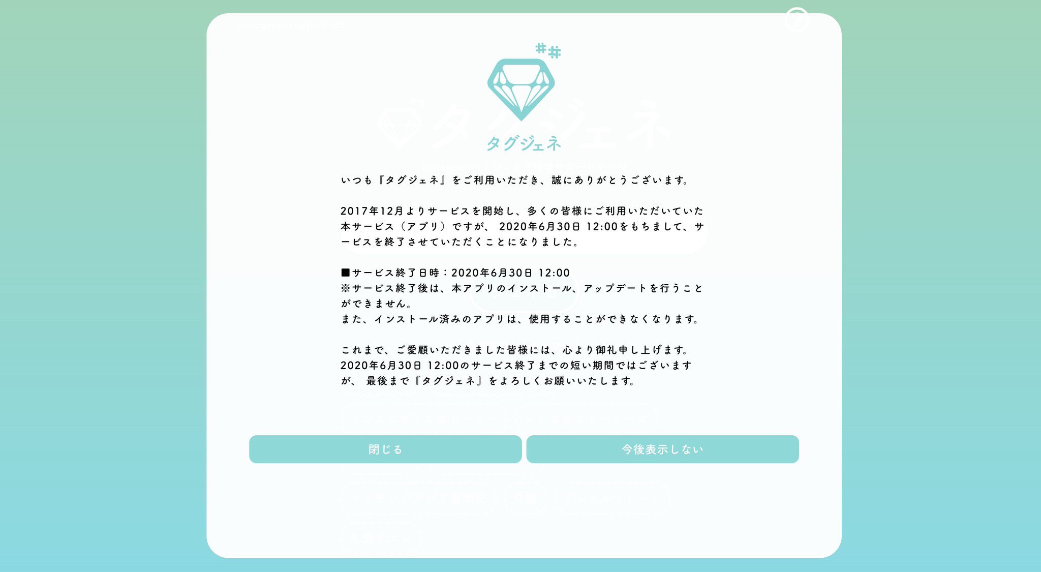 思行家 思考で行動は変えられる インスタ利用者緊急情報 タグジェネ終了 Insta Instagram タグジェネ 思行家 思考で行動は変えられる インスタ利用者緊急情報 タグジェネ終了 Insta Instagram タグジェネ
