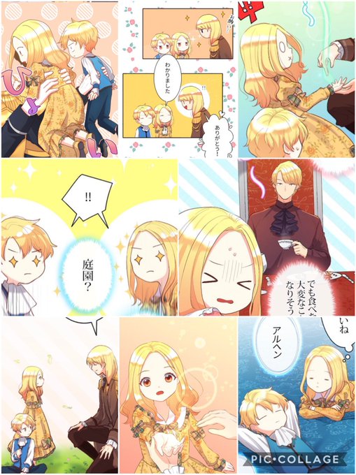双子兄妹のニューライフのtwitterイラスト検索結果 古い順 双子兄妹のニューライフのtwitterイラスト検索結果 古い順