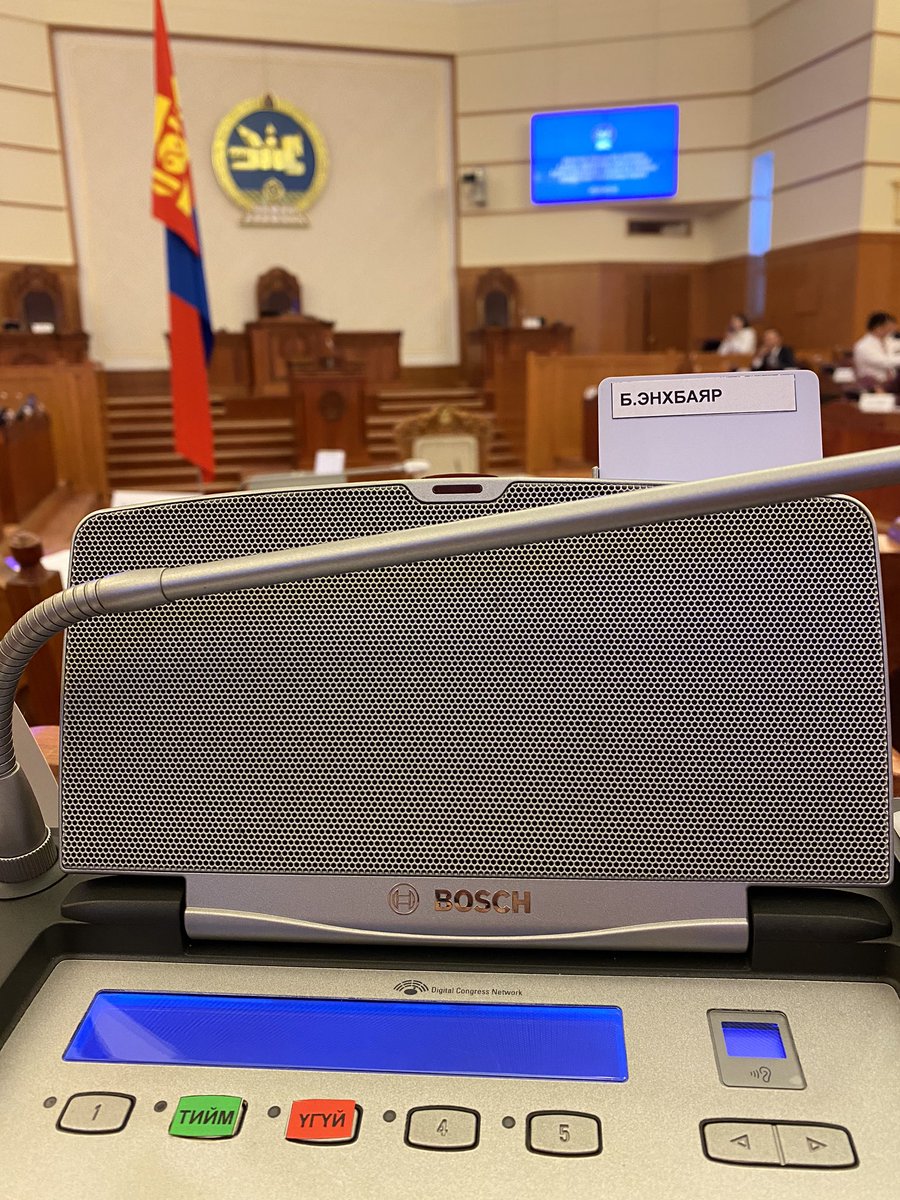 Анхдугаар чуулган эхлэх гээд. Энэ кнопны хүч... #Итгэл #Хариуцлага