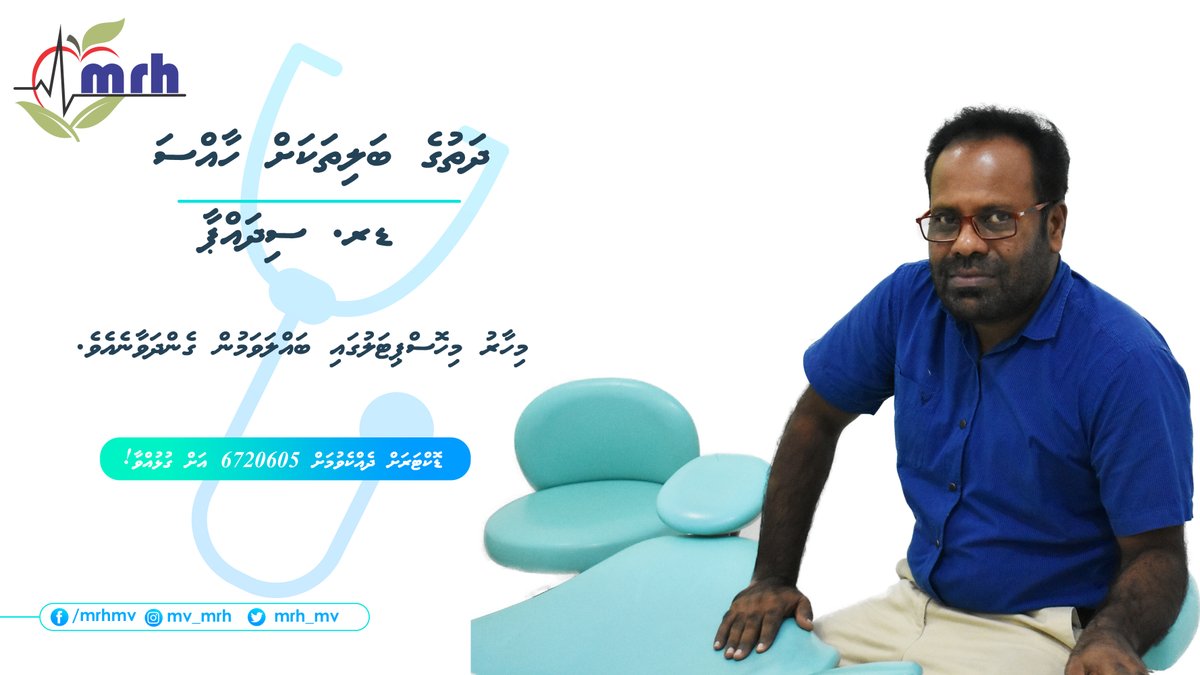 Mulee Regional Hospital (@mrh_mv) on Twitter photo Get your Dental consultation. For an appointment call 6720605 or visit us. #MRHteam
<a href="/MoHmv/">Ministry of Health</a> <a href="/Dhiggaru_HC/">Dhiggaru Health Centre</a> <a href="/maduvvaree/">M.Maduvvaree Health Centre</a> <a href="/KolhufushiHc/">Kolhufushi Health Center</a> <a href="/naafiz2015/">Ahmed Nafiz</a> @AtollMeemu <a href="/MeemuMv/">Meemu.mv</a> <a href="/naafiz2015/">Ahmed Nafiz</a> Get your Dental consultation. For an appointment call 6720605 or visit us. #MRHteam
<a href="/MoHmv/">Ministry of Health</a> <a href="/Dhiggaru_HC/">Dhiggaru Health Centre</a> <a href="/maduvvaree/">M.Maduvvaree Health Centre</a> <a href="/KolhufushiHc/">Kolhufushi Health Center</a> <a href="/naafiz2015/">Ahmed Nafiz</a> @AtollMeemu <a href="/MeemuMv/">Meemu.mv</a> <a href="/naafiz2015/">Ahmed Nafiz</a>