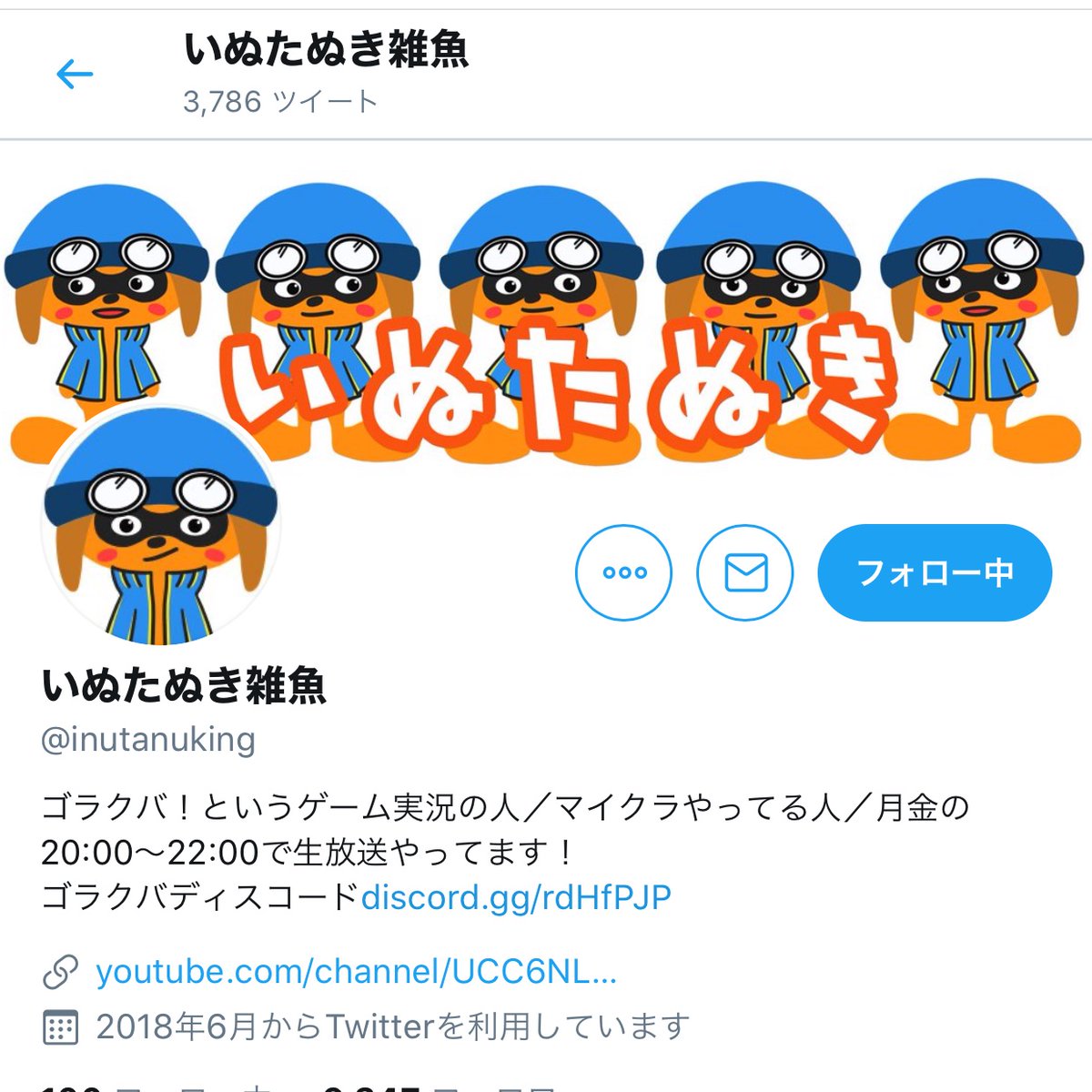 ゴラクバ Info Data 非公式 ふぃの マイクラ 企画でぺんとさんに負けた説浮上 ゴラクバ いぬたぬき ぺんと いぬたぬき雑魚