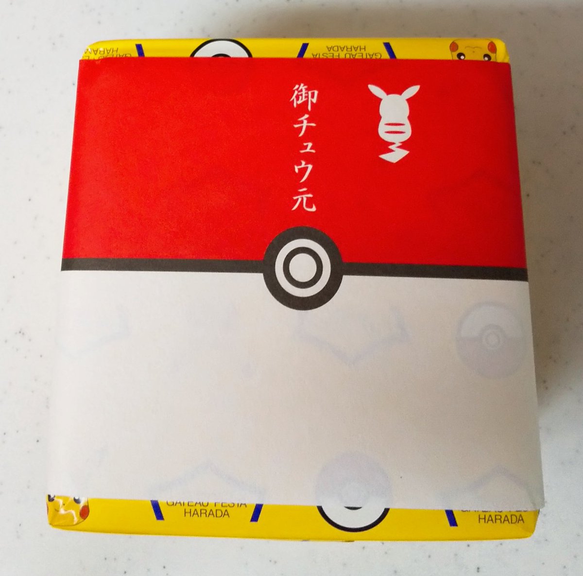 グーテ デ ロワ