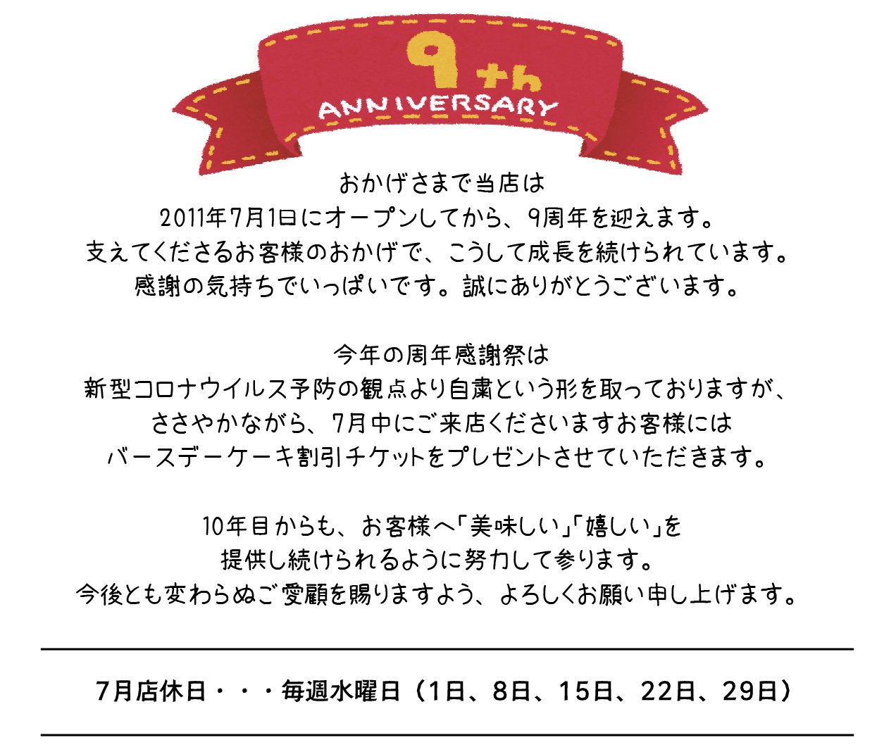 クッキー屋サリー on X: 