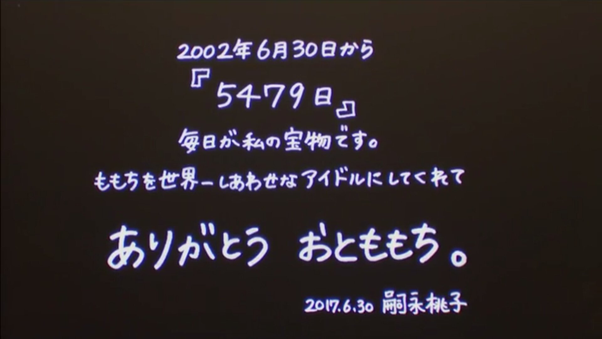 ありがとうおとももち　ピンポス　8種 ありがとうおとももち - Search / X