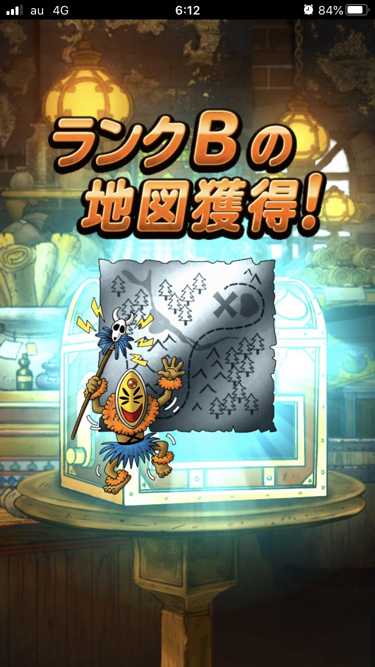1110大和 D統一dqmslメイン 1110yamato Dqm Twitter