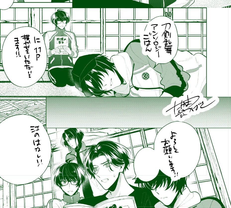 高松翼 暗躍令嬢1巻 Stmbgt さんの漫画 2作目 ツイコミ 仮