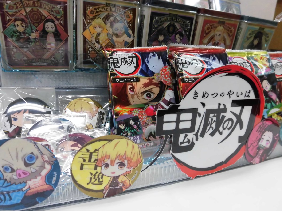 ビクトリア 伊達