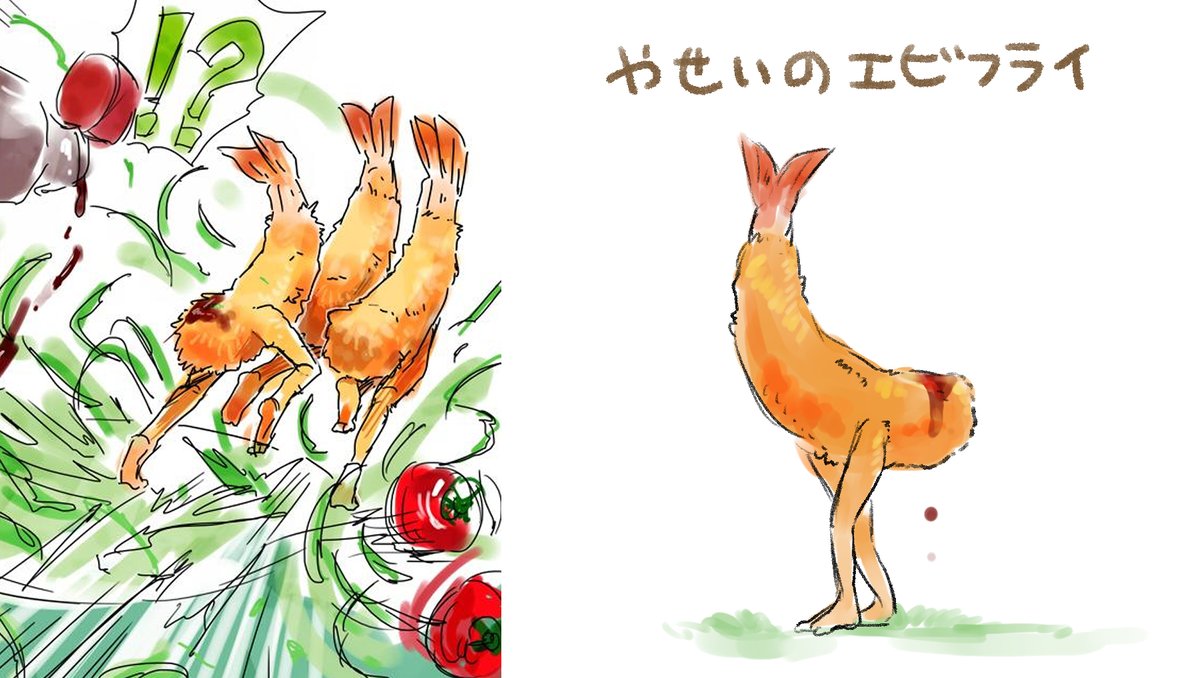 「千切りキャベツ畑から逃げ出した エビフライの絵本 」|いぬひろ🍤やせいのエビフライ発売中🐉🐈ドラ猫書籍化決定のイラスト