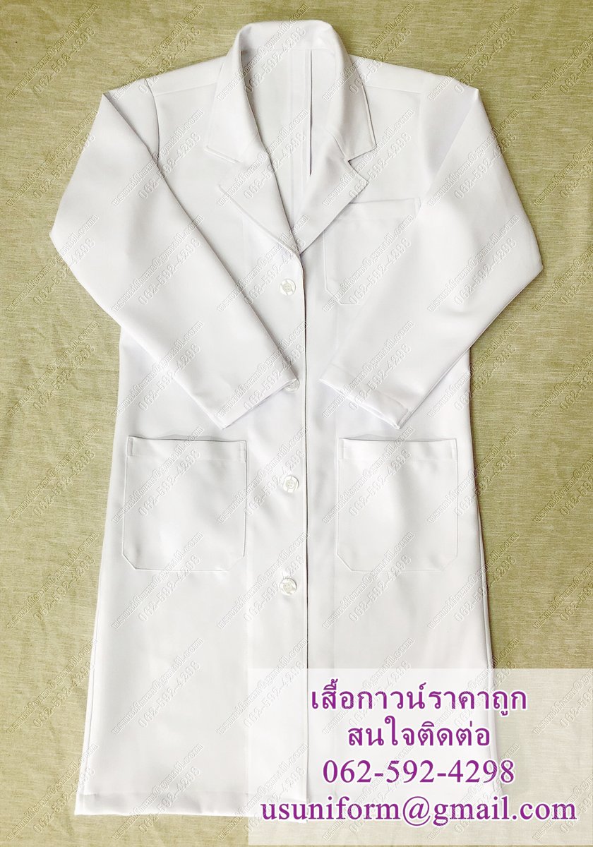 UsUniformThai's tweet image. #เสื้อกาวน์ยาว #ชุดกาวน์ #เสื้อกาวน์แพทย์ #เสื้อกาวน์หมอฟัน #เสื้อกาวน์คุณหมอ #เสื้อกาวน์เภสัช #เสื้อกาวน์คลีนิก ทุกรูปแบบ 

สนใจติดต่อ

Tel : 062-592-4298 
E-mail : usuniform@gmail.com
FB: facebook.com/UsUniformThail…
Web : usuniform-asia.com
           usuniform.business.site