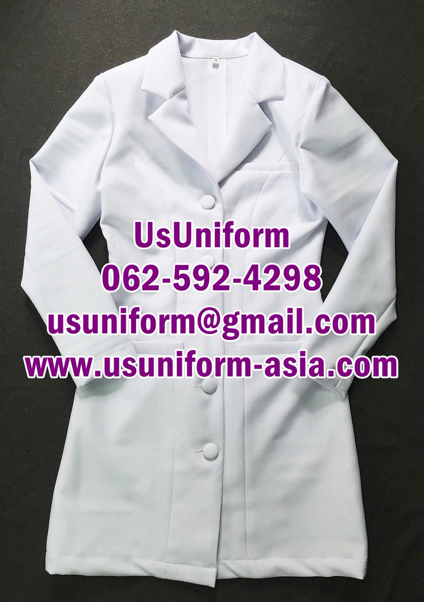 UsUniformThai's tweet image. #เสื้อกาวน์ยาว #ชุดกาวน์ #เสื้อกาวน์แพทย์ #เสื้อกาวน์หมอฟัน #เสื้อกาวน์คุณหมอ #เสื้อกาวน์เภสัช #เสื้อกาวน์คลีนิก ทุกรูปแบบ 

สนใจติดต่อ

Tel : 062-592-4298 
E-mail : usuniform@gmail.com
FB: facebook.com/UsUniformThail…
Web : usuniform-asia.com
           usuniform.business.site