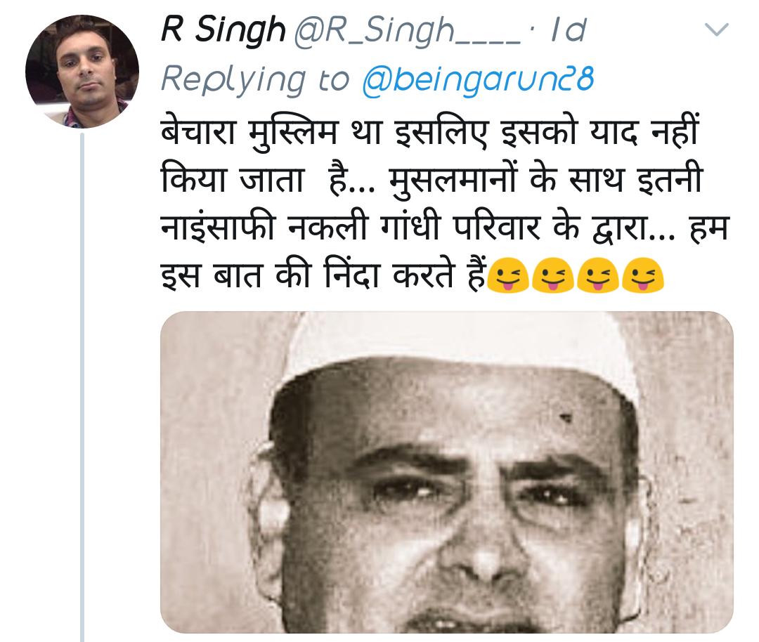RishiKumarRay10's tweet photo. 🤣🤣🤣🤣 https://t.co/iqzkghDeSu