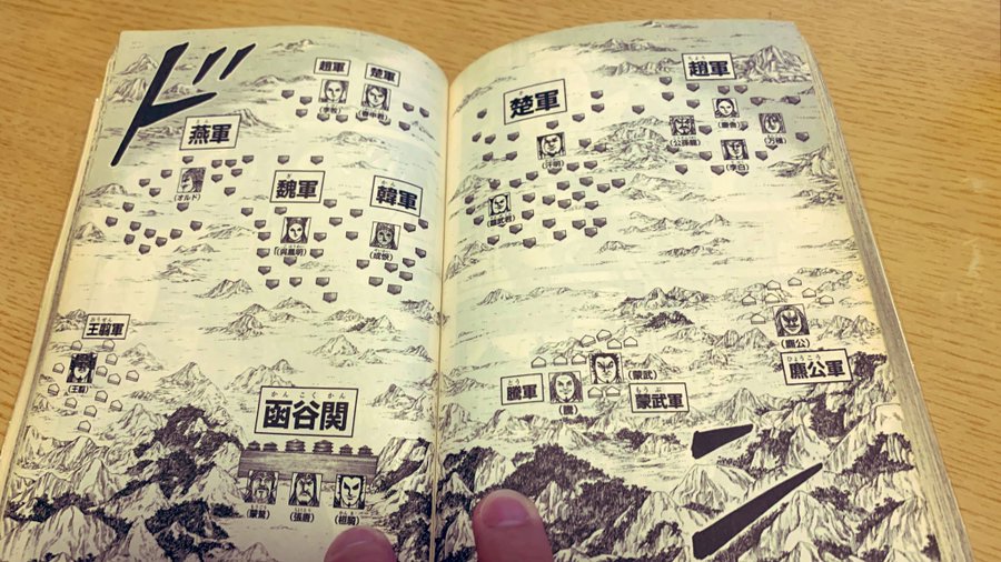 媧燐 かりん の弟は昌平君と媧偃 かえん 史実上では2人いる Omoshiro漫画ファクトリー