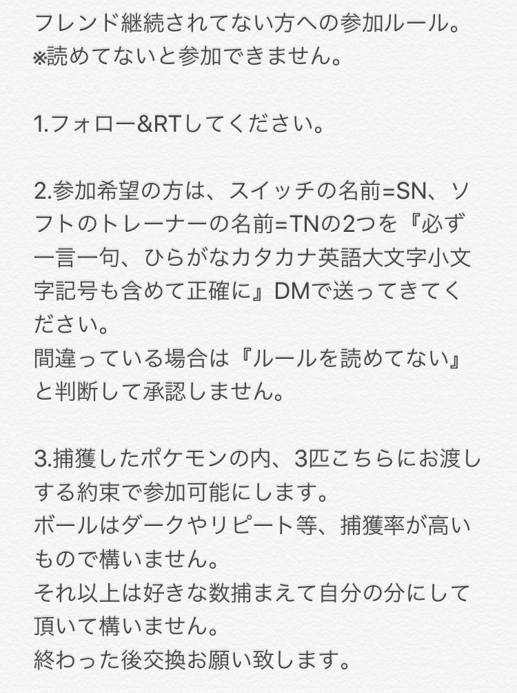 色違いエレザード 色違いエレザード