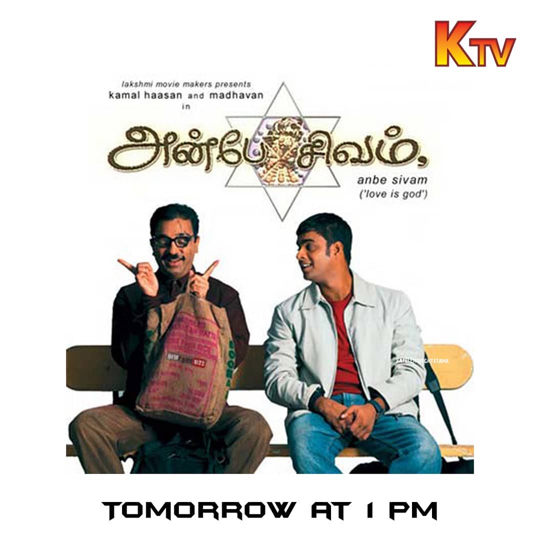 Selvinraj006's tweet photo. I have waited more then 3 months,last it was telicast at 11:30pm.But today at 1pm.Only a real artist can accept this film.And i was asking for more then 3 month,but today it came 😍.ThAnks to @KTVTAMIL @SunTV @ikamalhaasan @ActorMadhavan
#AnbeSivam
#DirSundarC https://t.co/2dXRVp11bA