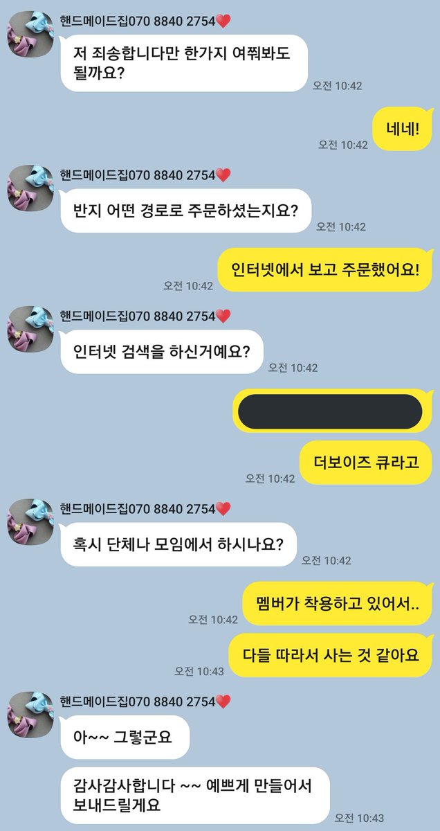 JERRY_11Q5's tweet photo. 창민이 반지 파는 곳에서 갑자기 반지 주문량이 늘어서 놀라셨나봐..☺️ https://t.co/xRHDGUqRLG