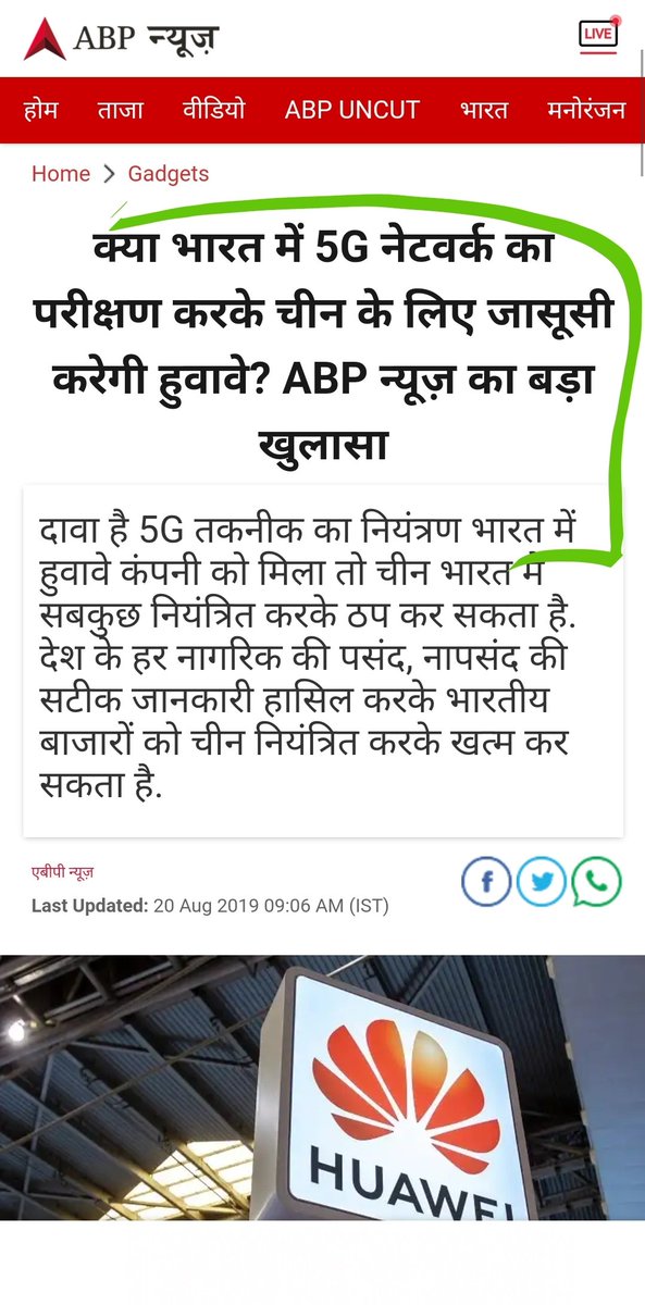 rakesh_bstpyp's tweet photo. *दुर्जनस्य च सर्पस्य*
*वरं सर्पो न दुर्जनः।*
*सर्पो दशति कालेन*
*दुर्जनस्तु पदे पदे।।*

अर्थात- दुष्ट (दुर्जन) और सांप में सांप अच्छा है न कि दुष्ट। सांप तो कभी कभार (समय आने पर) डसता है पर दुष्ट प्रत्येक क़दम पर।

*🙏🌺🌻मङ्गलं सुप्रभातम्🌻🌺🙏* https://t.co/o8VHlkJghY