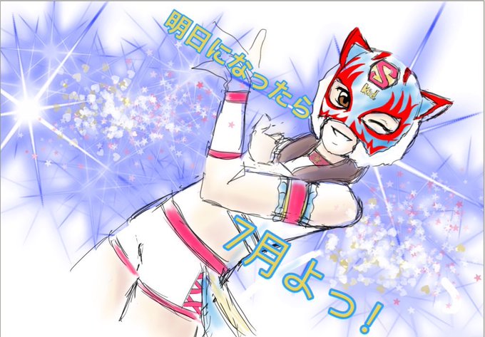 燃え尽きたよ真っ白になのtwitterイラスト検索結果