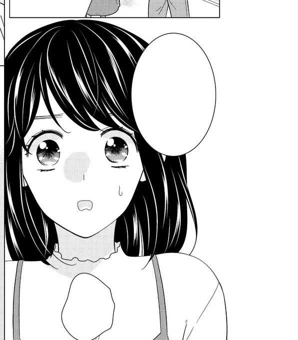 80話書き終えました。へとへと。 