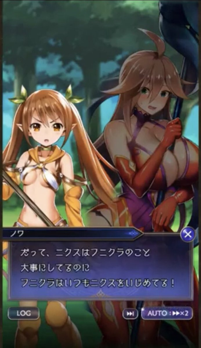 モアイ ニクス大好き猫 בטוויטר クイブレwt クイーンズブレイド ノワのキャラストーリーにニクスたん出てきたんだ 感謝です ノワに怒られるフニクラ様 いい子 モアイ ニクス大好き猫 בטוויטר クイブレwt クイーンズブレイド ノワのキャラストーリーにニクスたん出てきたんだ 感謝です ノワに怒られるフニクラ様 いい子