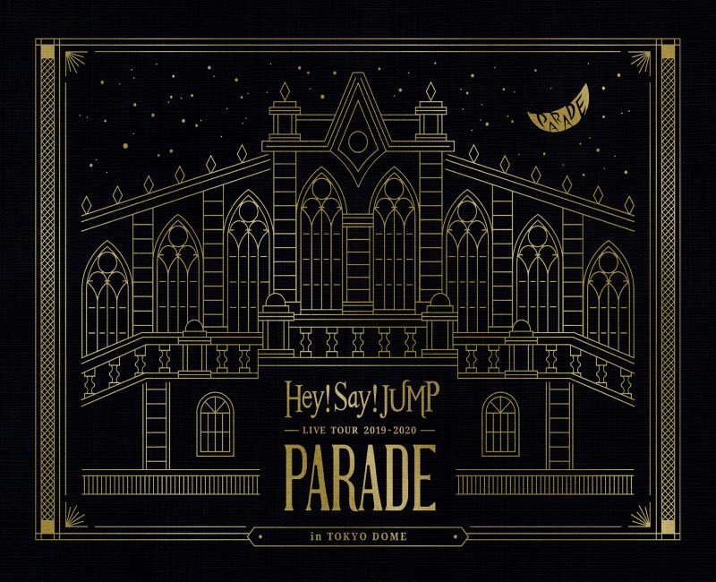 ぷにゅ Paradeのジャケ写が公開されてた こんなに豪華でいいの Heysayjump Parade ジャケ写