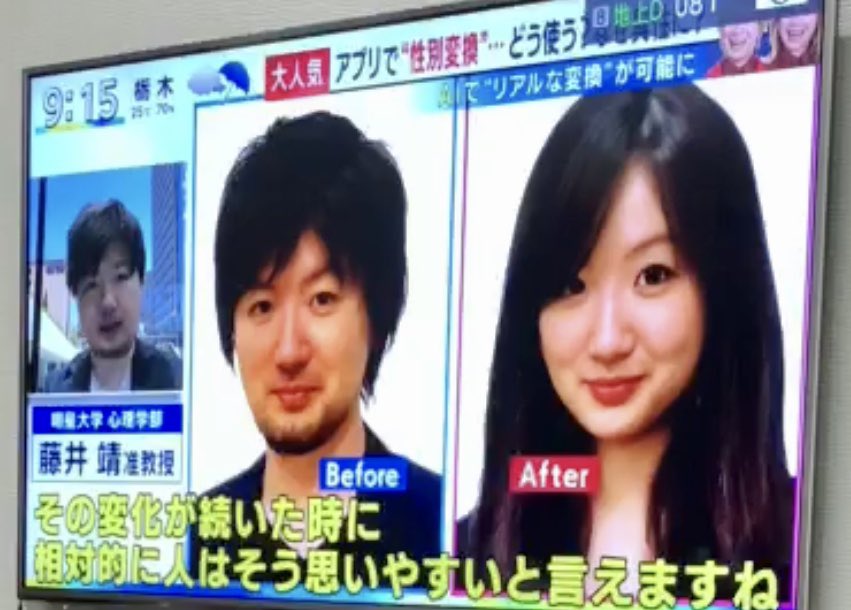 藤井 靖 Twitterissa いやもうこれはシンプルにブ Ry とくダネ 藤井 靖 Twitterissa いやもうこれはシンプルにブ Ry とくダネ
