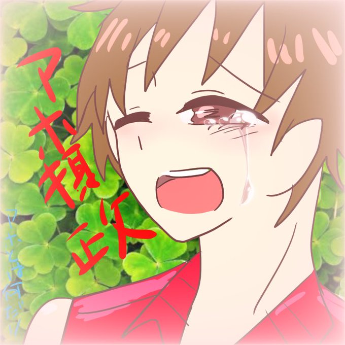 小野妹子のtwitterイラスト検索結果