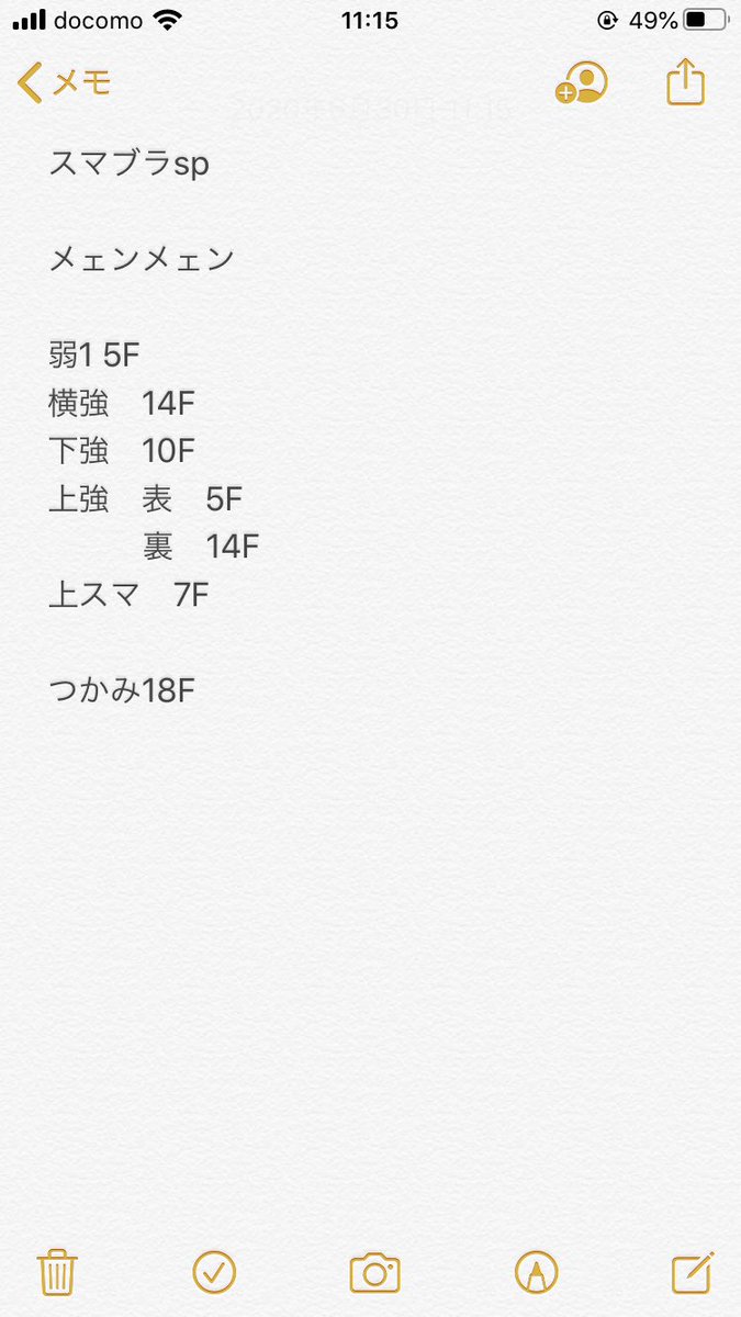 フレーム表 Twitter Search フレーム表 Twitter Search