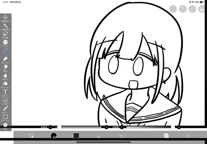 あさひたゃん 